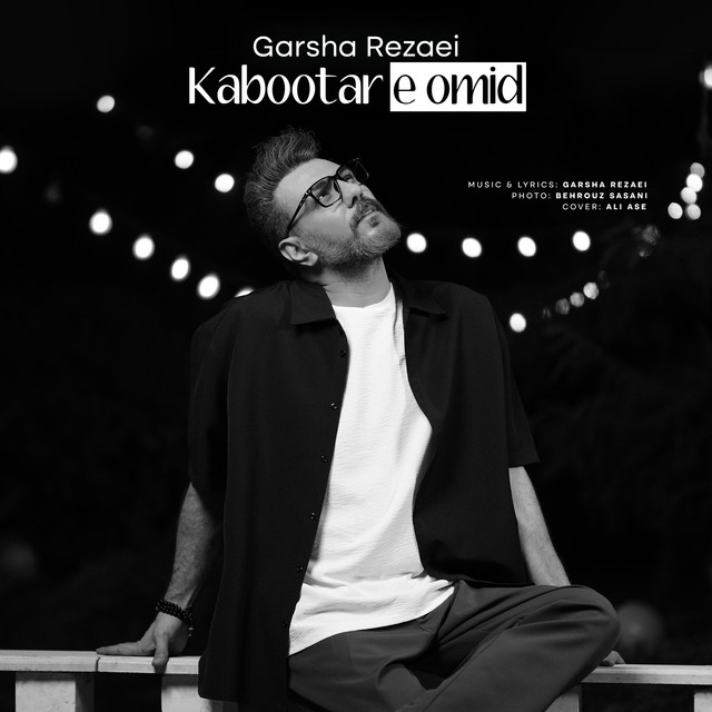 Kabootare Omid
