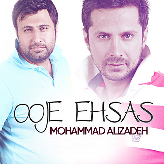 Ooje Ehsas