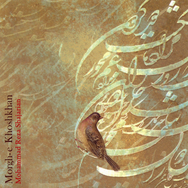 Morghe Khoshkhan
