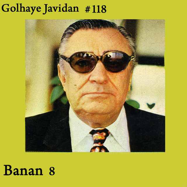 Golhaye Javidan No.118, Banan Vol 8