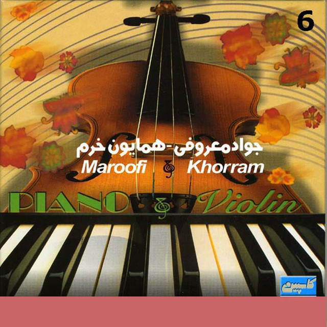 Javad Maroufi & Homayoun Khorram, Vol 6