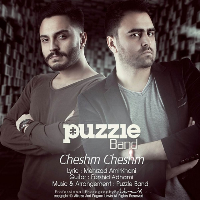 Cheshm Cheshm