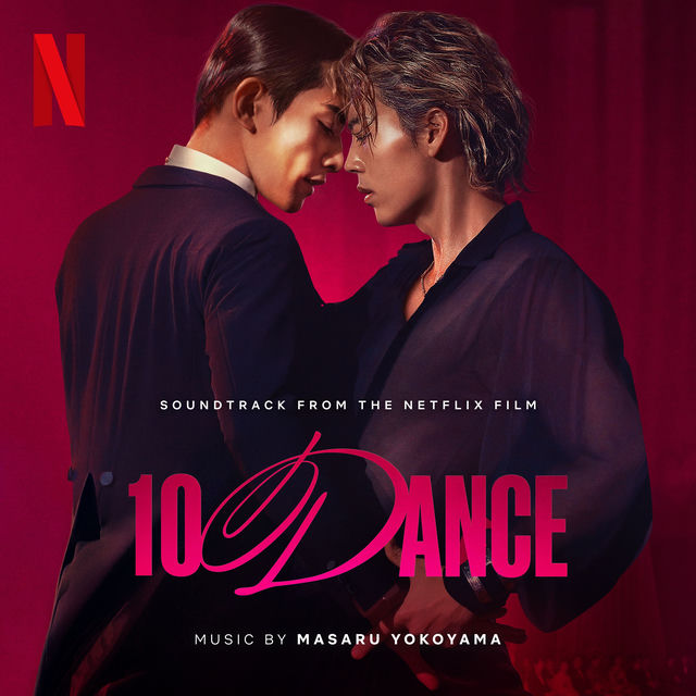10DANCE (Soundtrack from the Netflix Film)