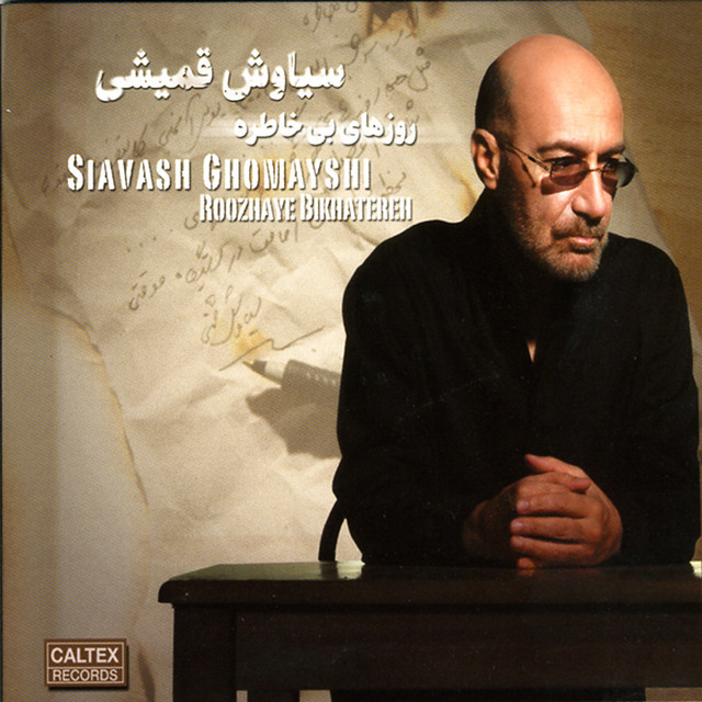 Roozhaye Bikhatereh - Persian Music