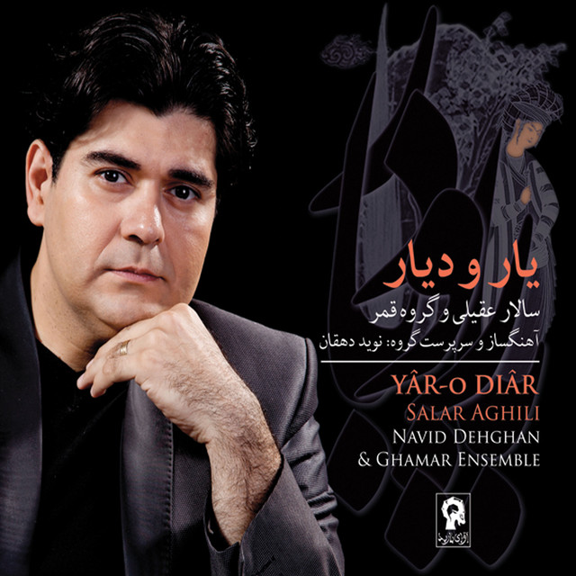 Yaro Diar