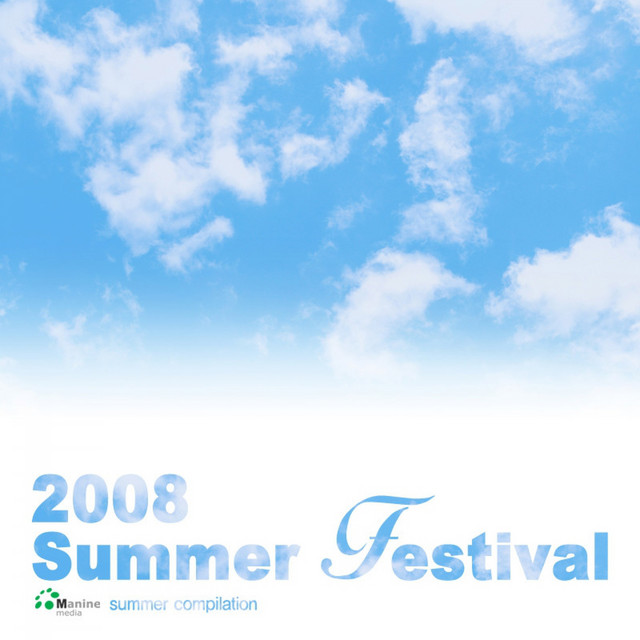 2008 SUMMNER Festival - 낙원