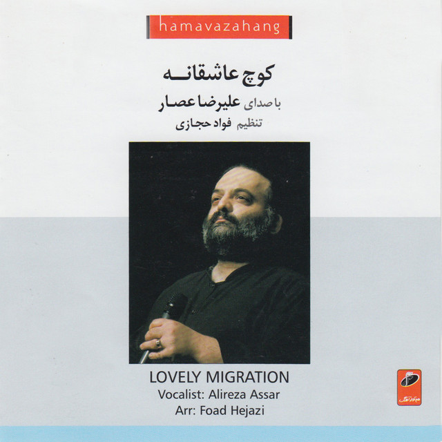 Foad Hejazi
