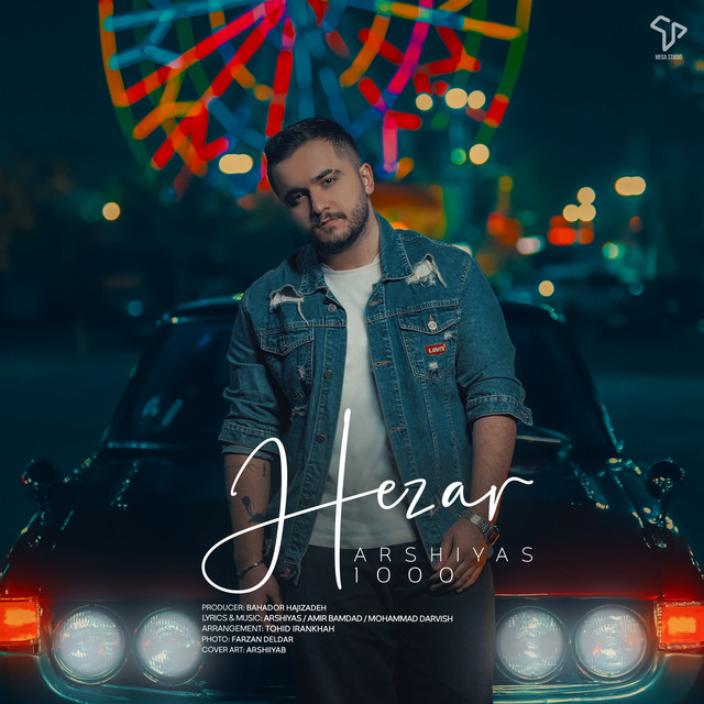 Hezar