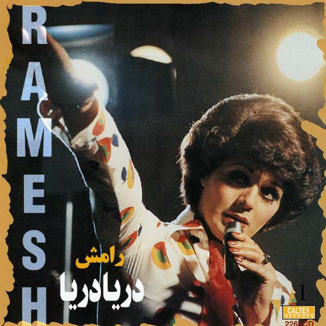 Darya Darya, Ramesh 1