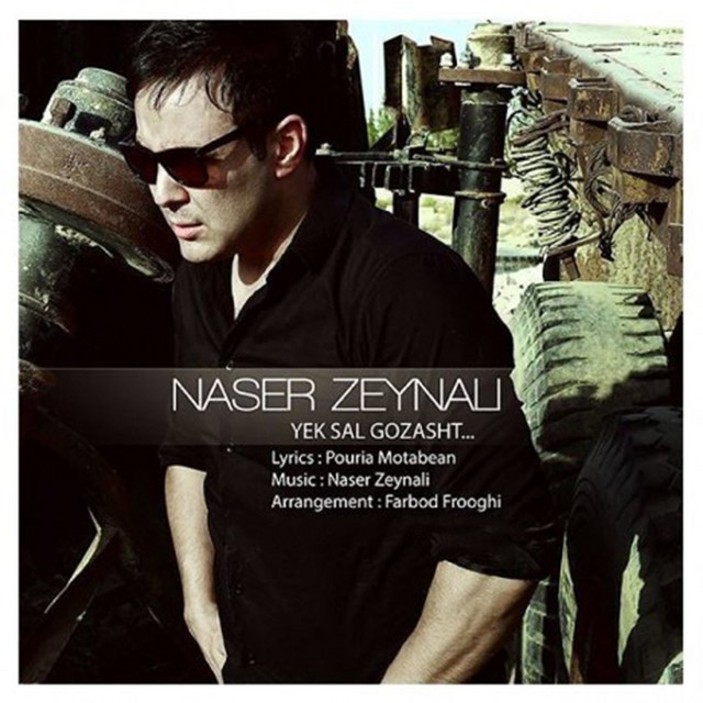 Yek Sal Gozasht
