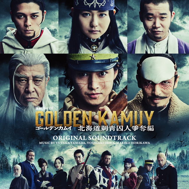 Drama SeriesW GOLDEN KAMUY -The Hunt of Prisoners in Hokkaido- Original Soundtrack (complete ver.)