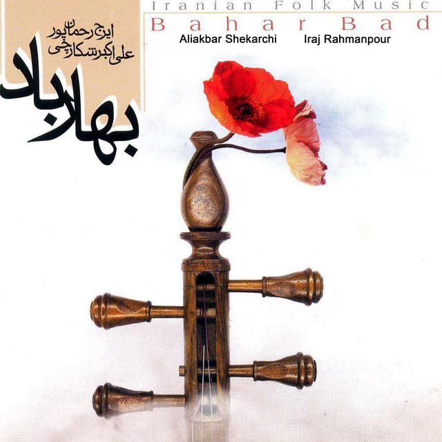 Bahar bad / Iranian Folk Music
