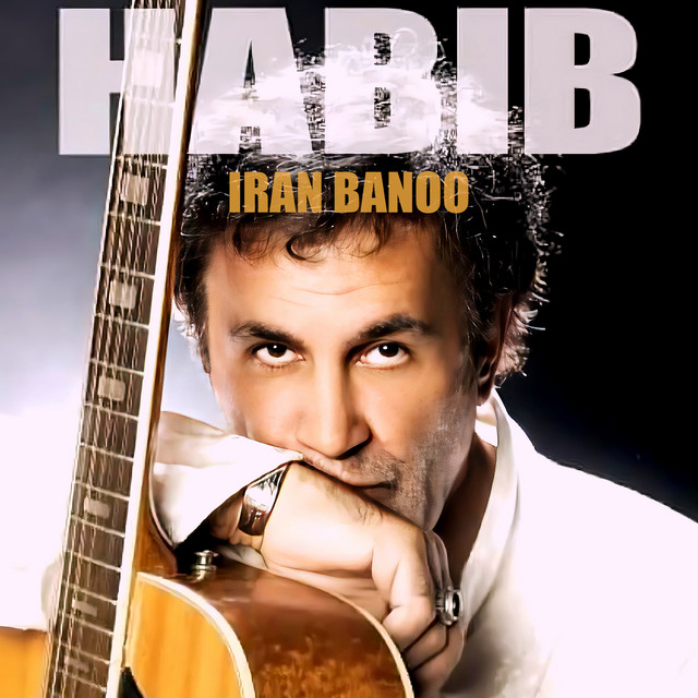 Iran Banoo