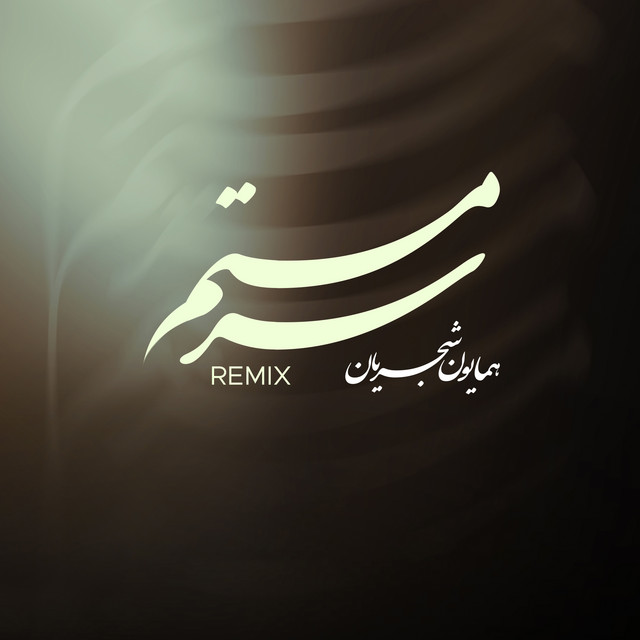 Sarmastam (Remix)