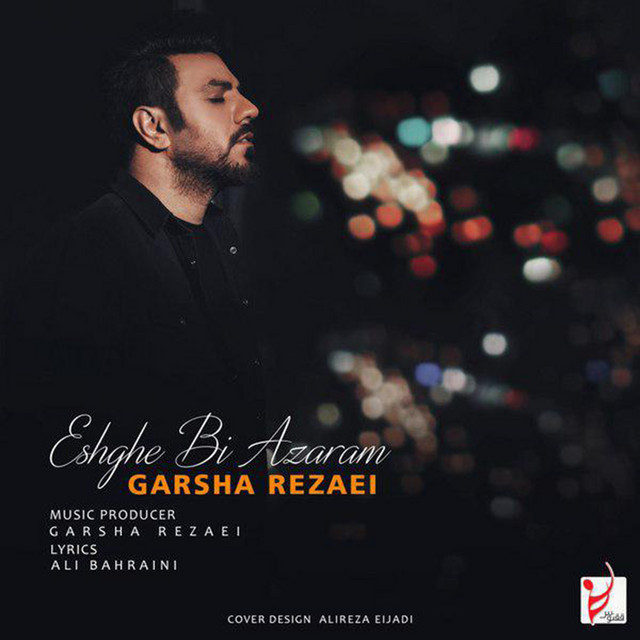 Eshghe Bi Azaram