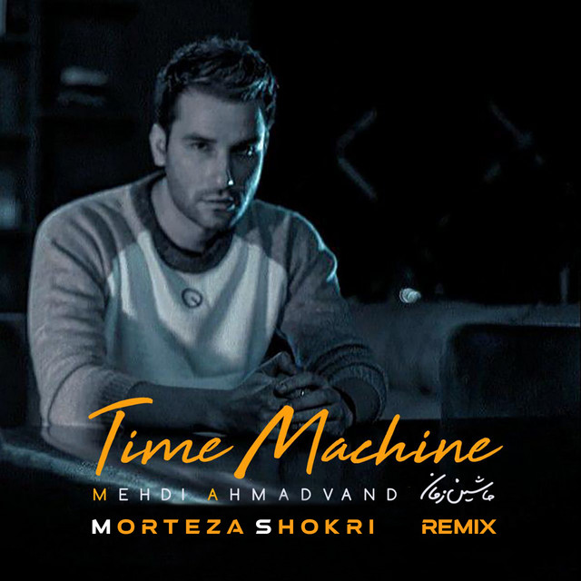 Time Machine (DJ Morteza Shokri Remix)