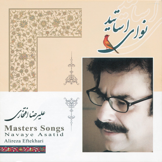 Navay -e Asatid (The Tunes of the Masters)