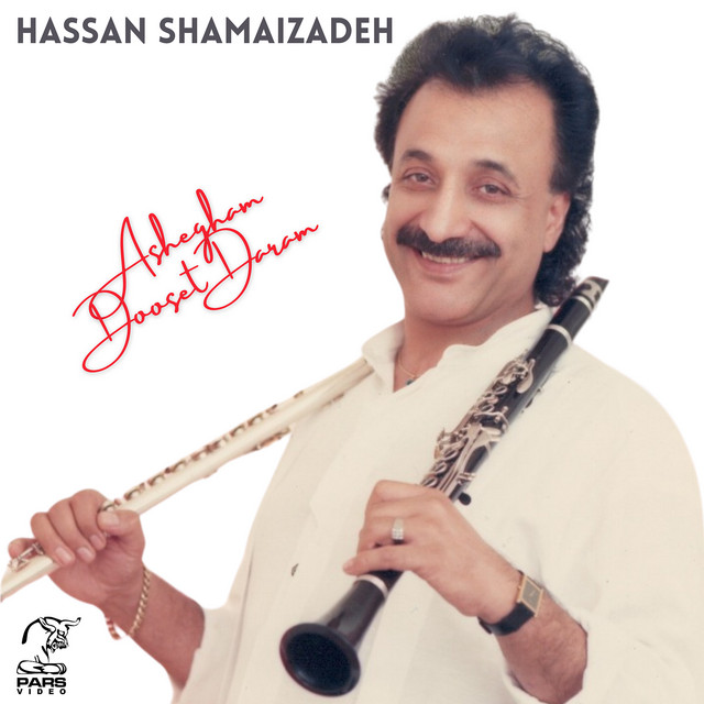 Ashegham Dooset Daram