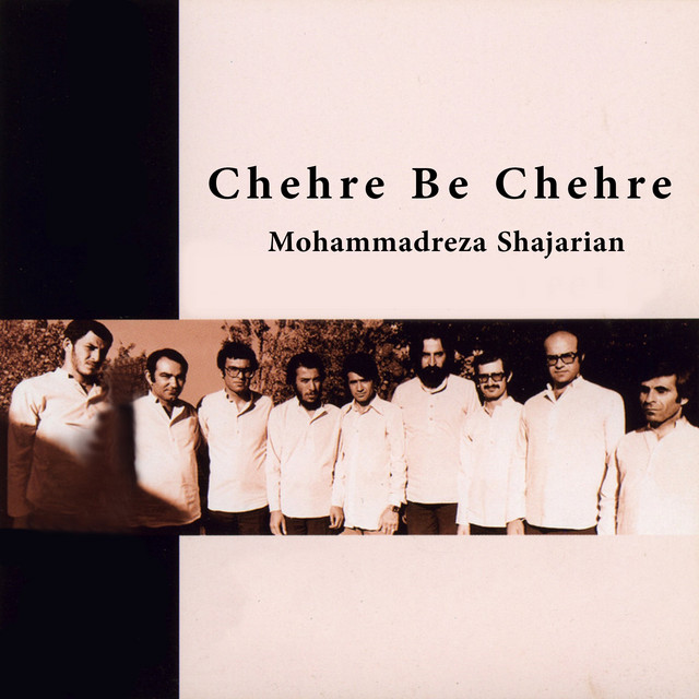 Chehre Be Chehre