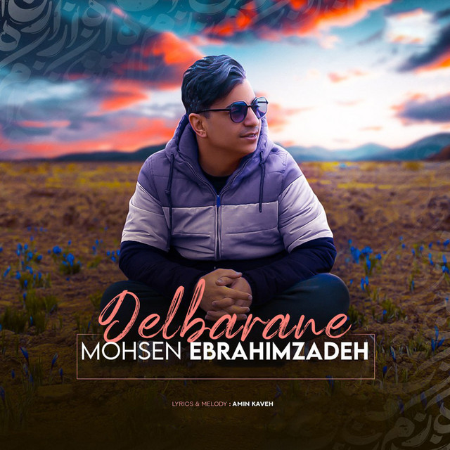 Delbarane