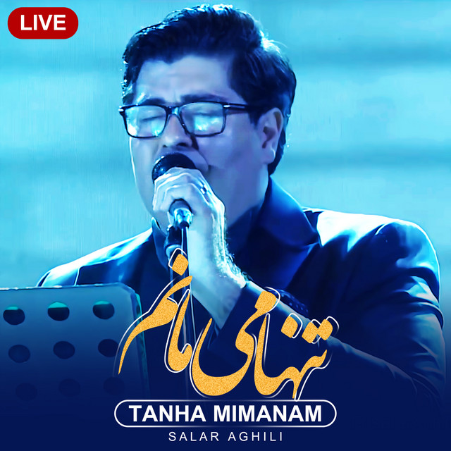 تنها می مانم (Live)