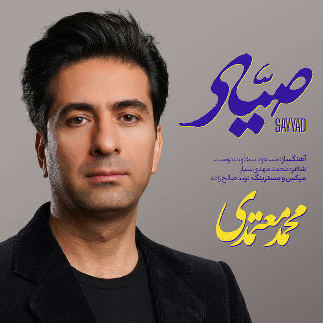 Sayyad