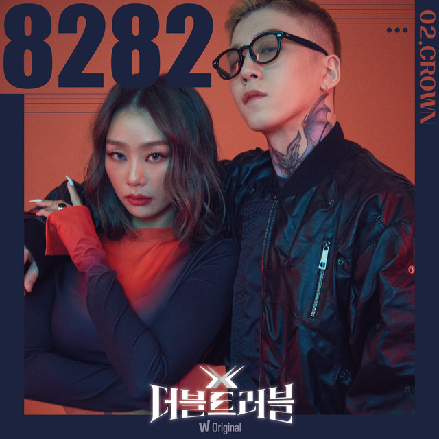 TEAIL(Block B)