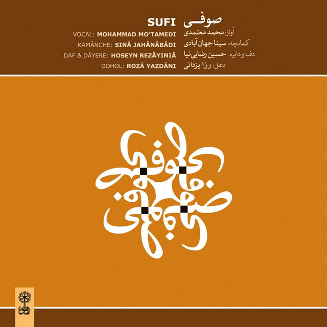 Sufi