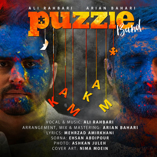 Kam Kam