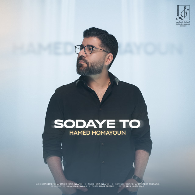 Sodaye To
