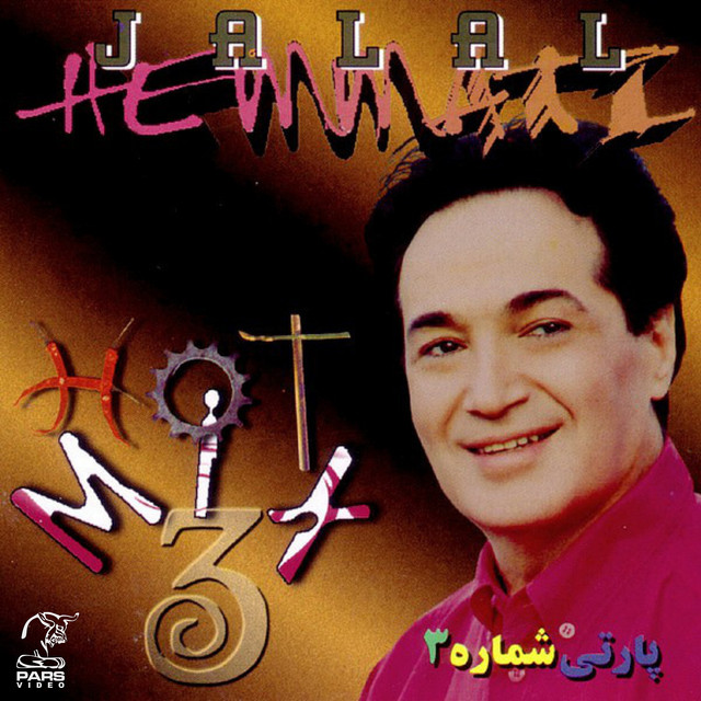 Hot Mix 3