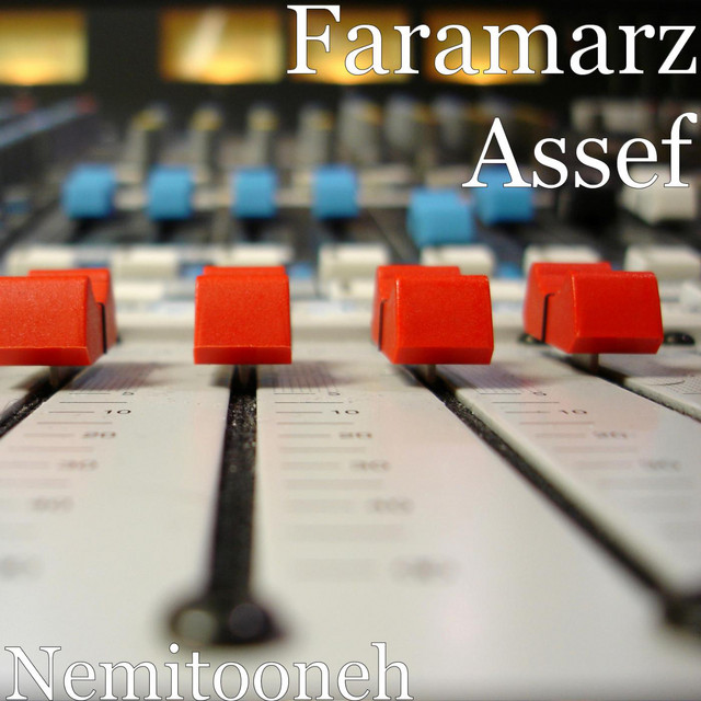 Nemitooneh