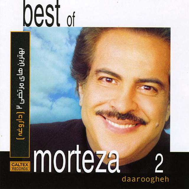 Best Of Morteza 2, Daroogheh