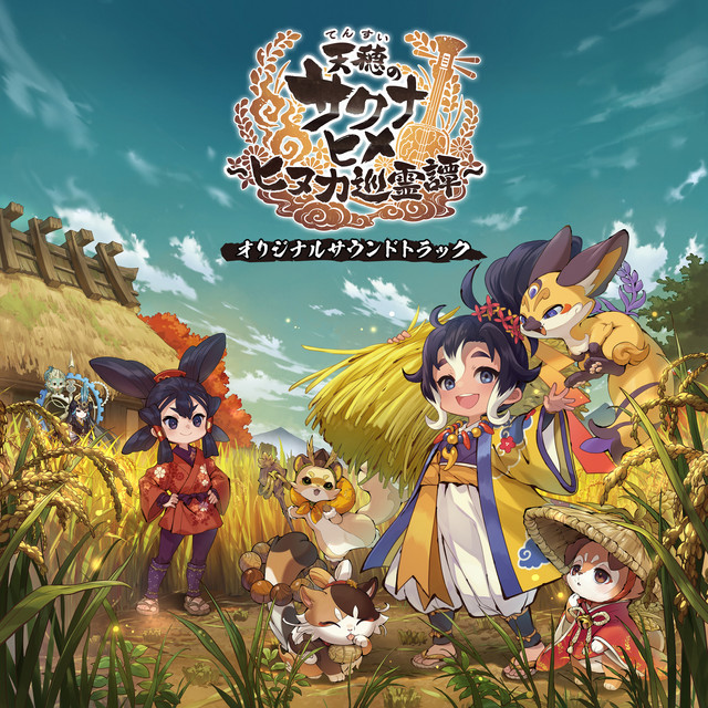 Sakuna: Of Rice and Ruin – Hinuka Chronicles Original Soundtrack