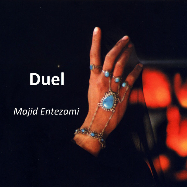 Duel