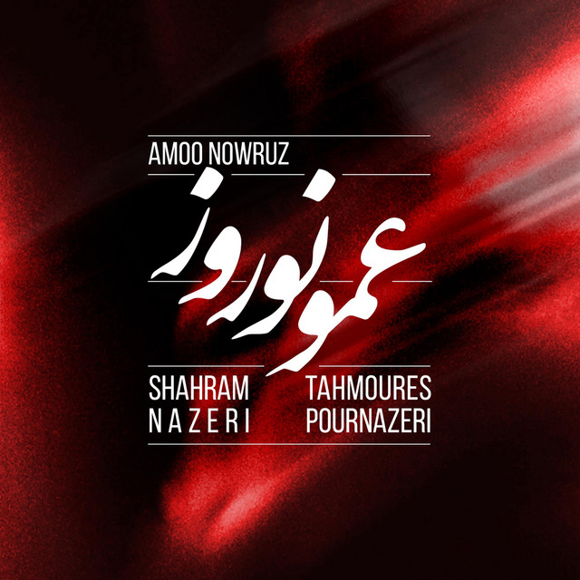 Amoo Nowruz