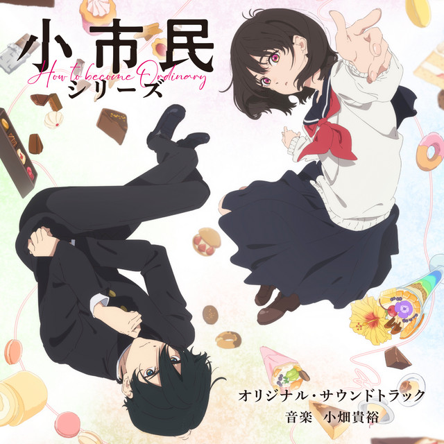 "How to Become Ordinary"ORIGINAL SOUNDTRACK