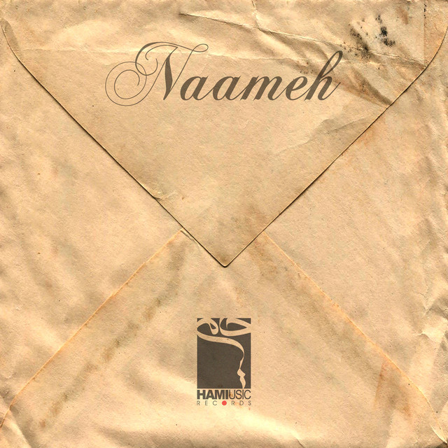 Naameh