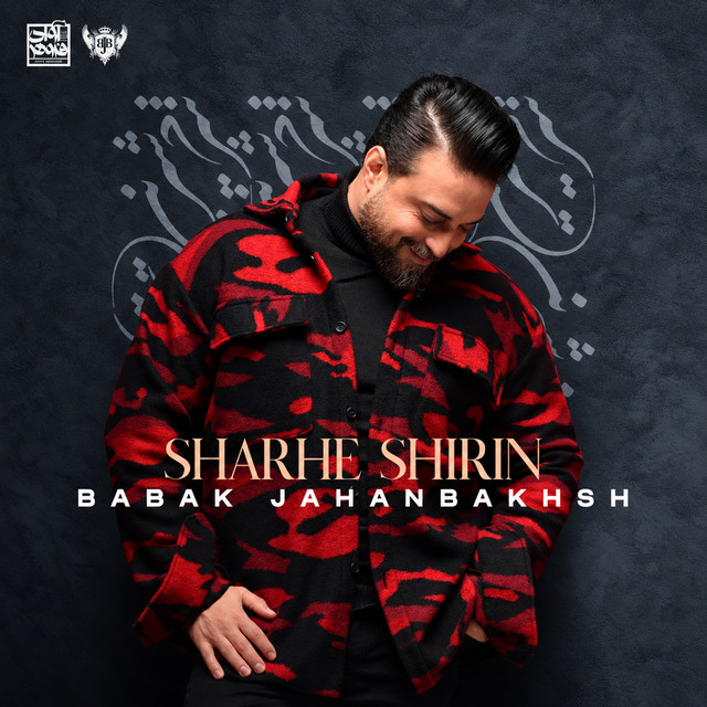 Sharhe Shirin