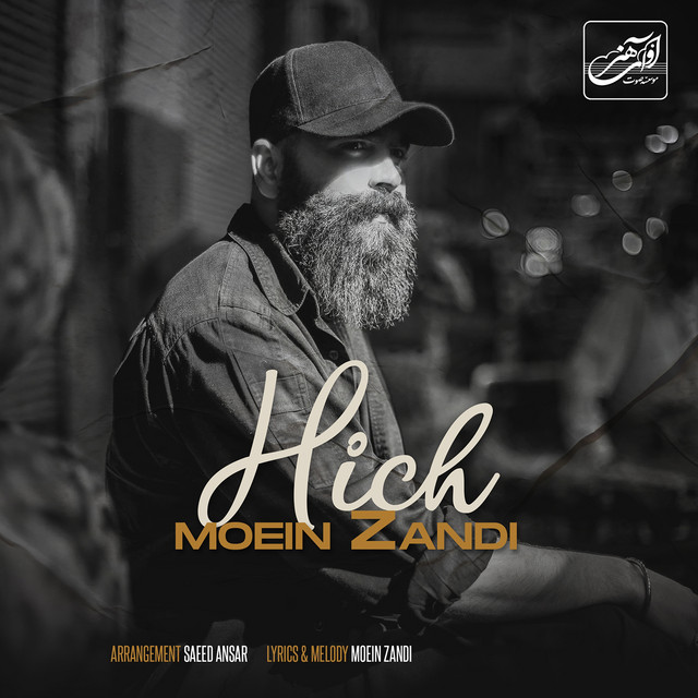 Hich
