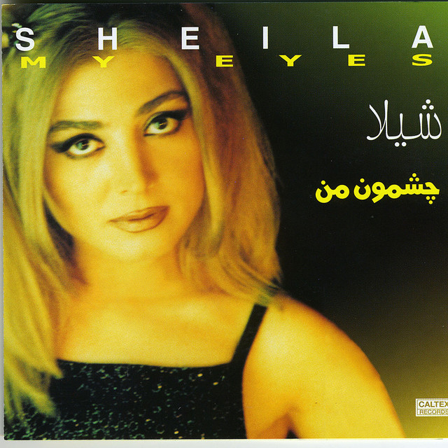 Sheila