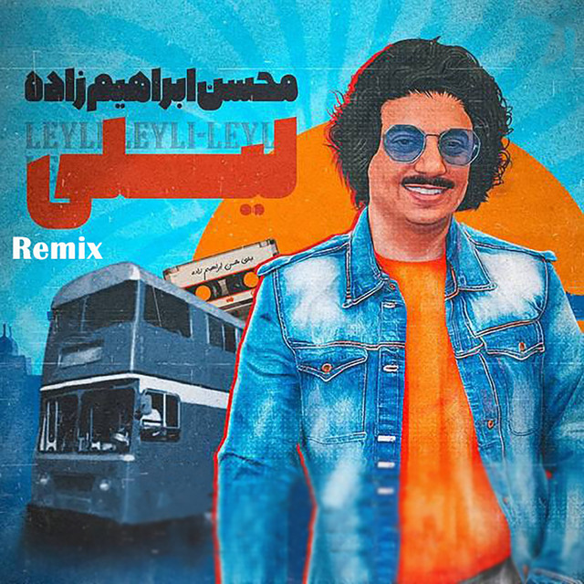 Leyli (Remix)