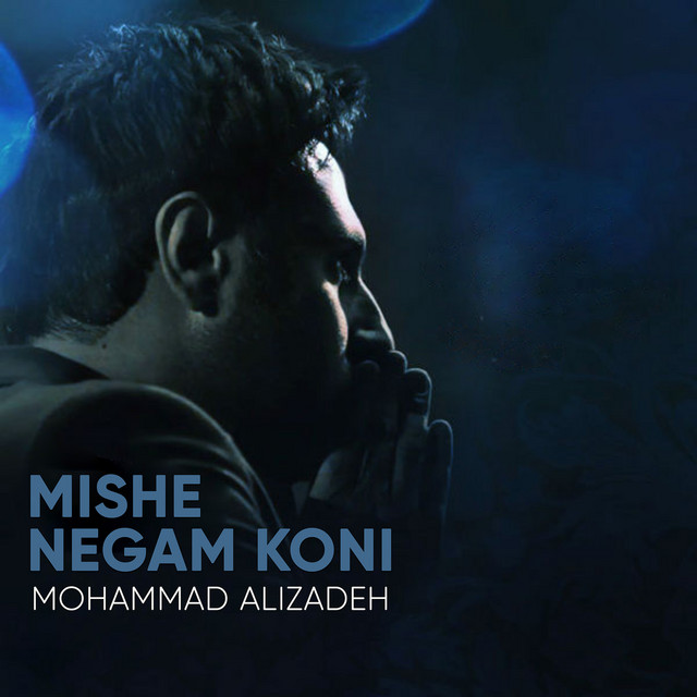 Mishe Negam Koni