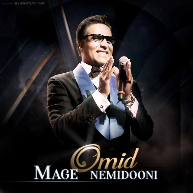 Mage Nemidooni