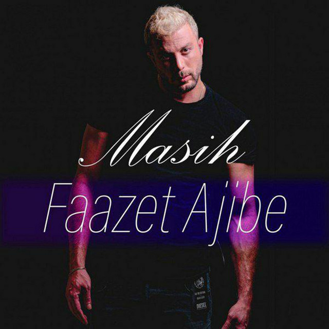 Faazet Ajibe