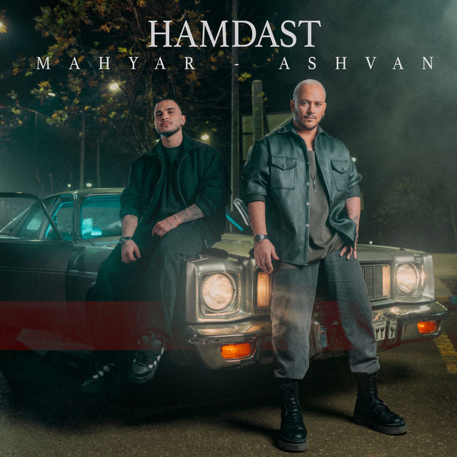 HamDast