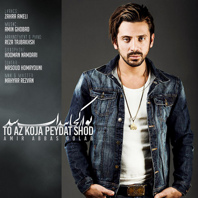 To Az Koja Peydat Shod