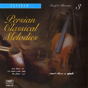 Persian Classical Melodies, Vol 3 (Instrumental - Tar, Violin & Tonbak)