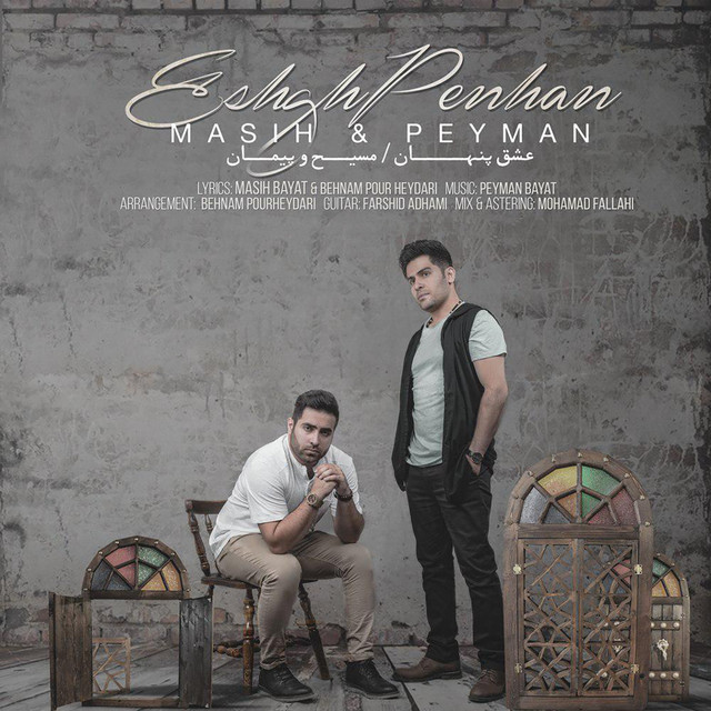 Eshghe Penhan