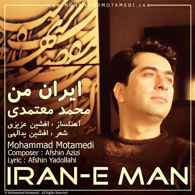 Iran-e Man